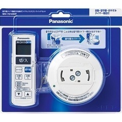Panasonic 留守番タイマ機能付光線式ワイヤレスリモコンス...