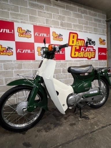 値下げ無料配達有り!!!Honda スーパーカブ 50  AA01 2002年式Standard モデル バンガレージ京都