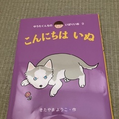 未就園児絵本の読み聞かせ