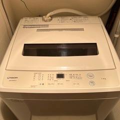 【ネット決済】美品大型家電セット　洗濯機冷蔵庫