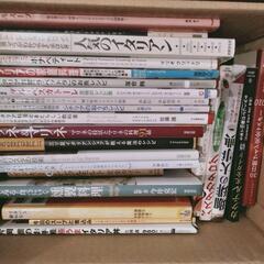 料理本　イタリアン　フレンチ　日本料理　パン　デザート