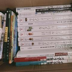 料理本　イタリアン　フレンチ　日本料理　パン　デザート