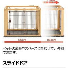 レイチェル ペットサークル 木製 ゲージ