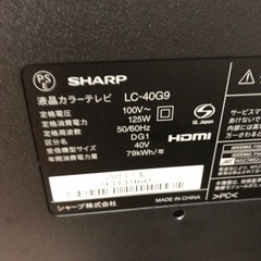 SHARP AQUOS LC-40G9 液晶カラーテレビ シャープ アクオス 40型 3D