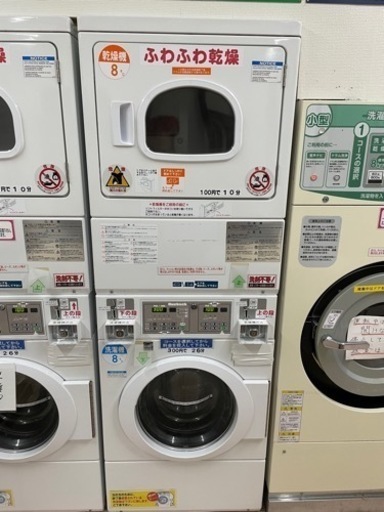 ②【コインランドリー 全機器】即開業 ②【コインランドリー 全機器】即開業