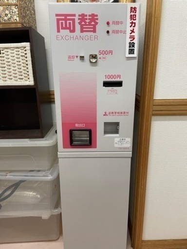 ②【コインランドリー 全機器】即開業