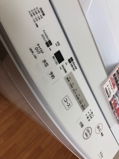 TOSHIBA 全自動洗濯機 4.5kg AW-45M7 G19-04