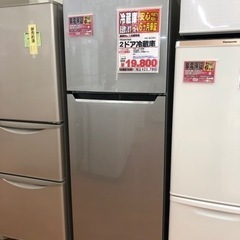 Hisense 227L 2ドア 冷蔵庫 HR-B2301 2017年製 中古 Hisense 2ドア冷蔵庫 HR-B2301 2019年製 227Lトレファク上福岡
