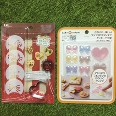 値下げ　ハート型ステンシルデザインクッキーセット&マシュマロフォ...