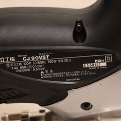 HiKOKI(旧日立工機) ジグソー CJ90VST (D4479kyxY)