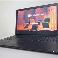 東芝　Dynabookノートパソコン