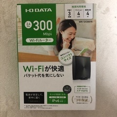 I・O DATA WN-SX300FR 中古品 wifiルーター