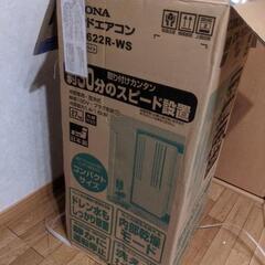 予約済み）美品 未使用 コロナ 窓用エアコン 1622r-ws