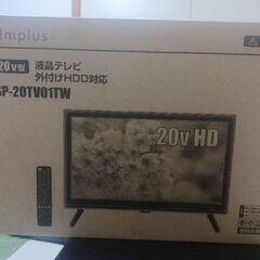 20インチ液晶テレビ