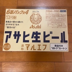 アサヒ生ビール　マルエフ　350ml×24缶