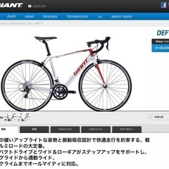 GIANT DEFY3 2016 Sサイズ フラットバーロード おまけ多数 