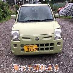 ピノ(アルト) 車検令和6年7月 タイミングチェーン 乗って帰れ...