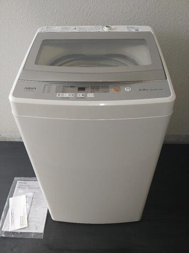 新品同様2020年AQUA製超美品洗濯機5kg