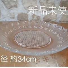 DECORATION PLATE〈約34cm〉ガラス大皿