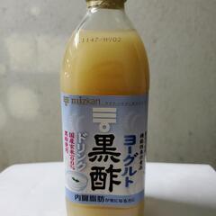 黒酢　ヨーグルト