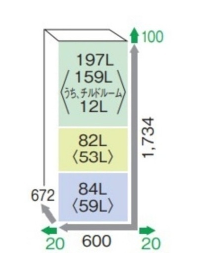 冷蔵庫 東芝 363L 右開き 2019年製