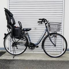 【商談中‼︎】700C  子供乗せ付  LEDオートライト軽快車  防犯登録料込‼︎