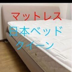 日本ベッド　シルキーポケット　ハード