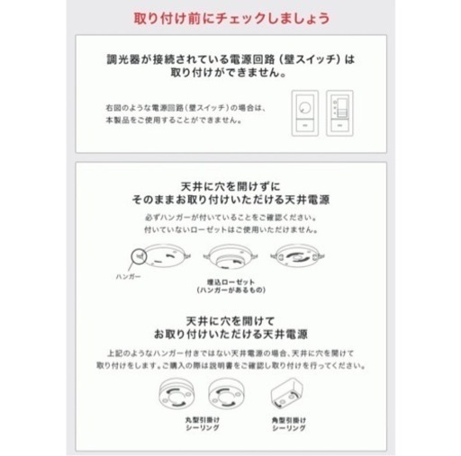 シーリングファンライト LED 薄型 リモコン付き ウェイン 4ブレード　ブラウン