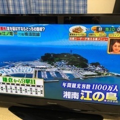 【ネット決済】Panasonic50型テレビ　TH-50PZ750SK