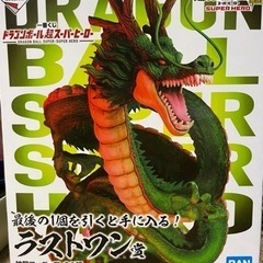 模写/田能村竹田/頼山陽（賛）/宴画賛/人物/布袋屋掛軸A-236