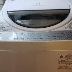 洗濯機AW7G6W東芝7kg(現在4000円～)