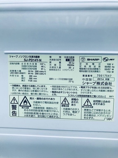 送料・設置無料★限定販売新生活応援家電セット✨◼️冷蔵庫・洗濯機 2点セット✨