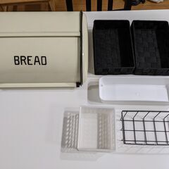 Bread box and baskets
