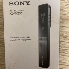 SONY ボイスレコーダー