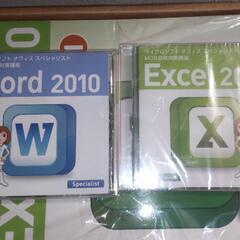 【セットで】エクセル Excel 2010 ＆ ワード Word...