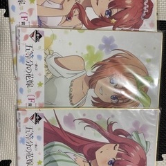 五等分の花嫁「二巻から十四巻」一番くじのおまけ