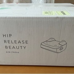 ヒップリリースビューティ