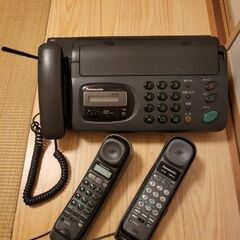 【値下げ！】FAX電話機(子機2台付)（Panasonic）