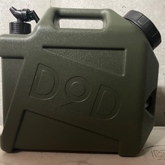 DOD ジミニータンク　美品　10リッター