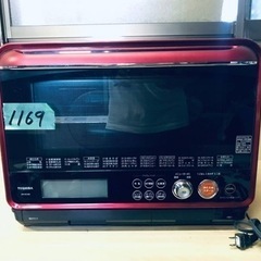 ④1169番 東芝✨電子レンジ✨ER-KD320‼️