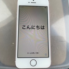 【ネット決済・配送可】iPhoneSE 第一世代
