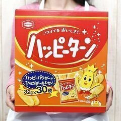 ★取引中★激安★お菓子★亀田製菓 ハッピーターン 30袋 コスト...