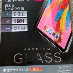 iPad Pro 11inch用ガラスフィルム