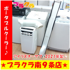 エアコン 富士通 2013年 2.2kw AS-R22C【安心の3ヶ月保証】