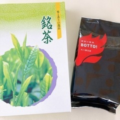 加賀棒茶　緑茶　深炒り焙茶　ほうじ茶セット❤️