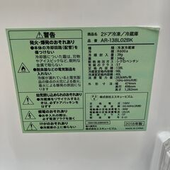 【リサイクルショップどりーむ鹿大前店】No.2122　冷蔵庫　グランドライン　138L　AR-138L02BK　2018年製　黒色⤴⤴ リサイクルショップどりーむ鹿大前店】No.2122 冷蔵庫 グランドライン