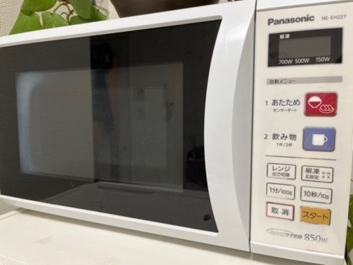 電子レンジ　決まりました