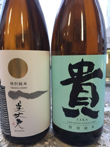 【価格変更】日本酒8本セット 1,800ℓ×8本