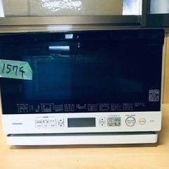 ①✨2017年製✨1574番 東芝✨電子レンジ✨ER-PD7‼️