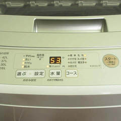 ss3827 アクア 洗濯機 AQW-S45J(W) 4.5kg ホワイト AQUA 全自動洗濯機 